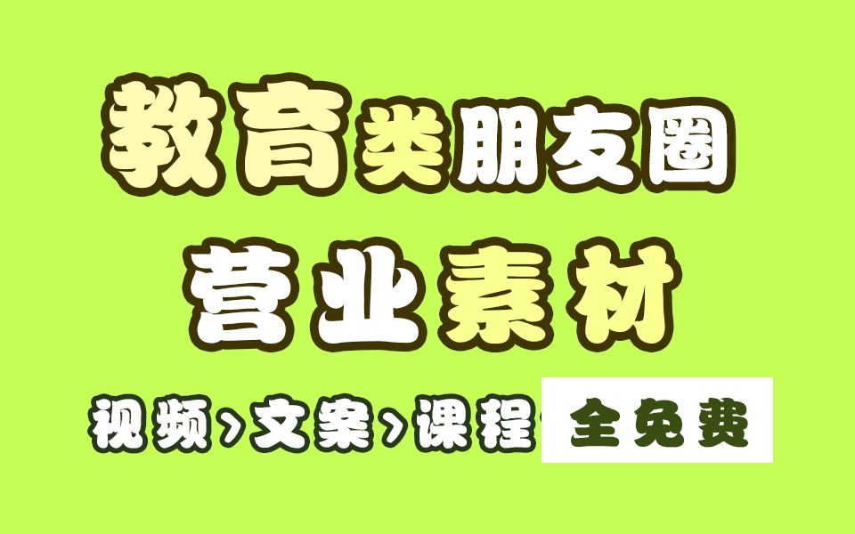 【教育素材】这种教育模式值得所有父母学习哔哩哔哩bilibili