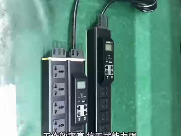 大家好 今天为大家推荐一款大唐卫士PDU PDU具有安全系数高 工作效率高 抗干扰能力强 安全 可靠性 高稳定性的场景哔哩哔哩bilibili