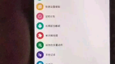 ①Xposed edge注入手势解锁两种教学.mp4哔哩哔哩bilibili