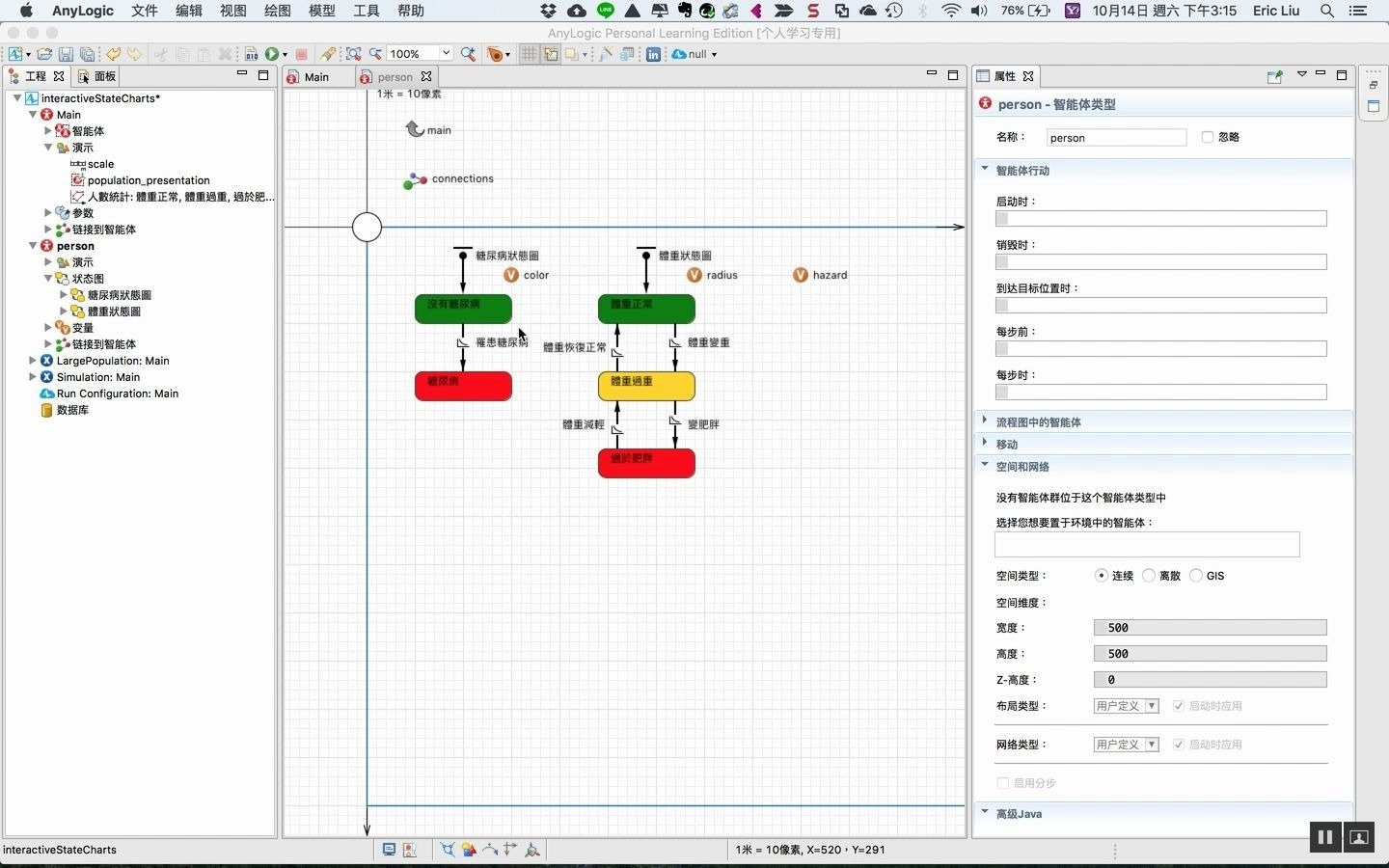 StateCharts状态图互动一哔哩哔哩bilibili