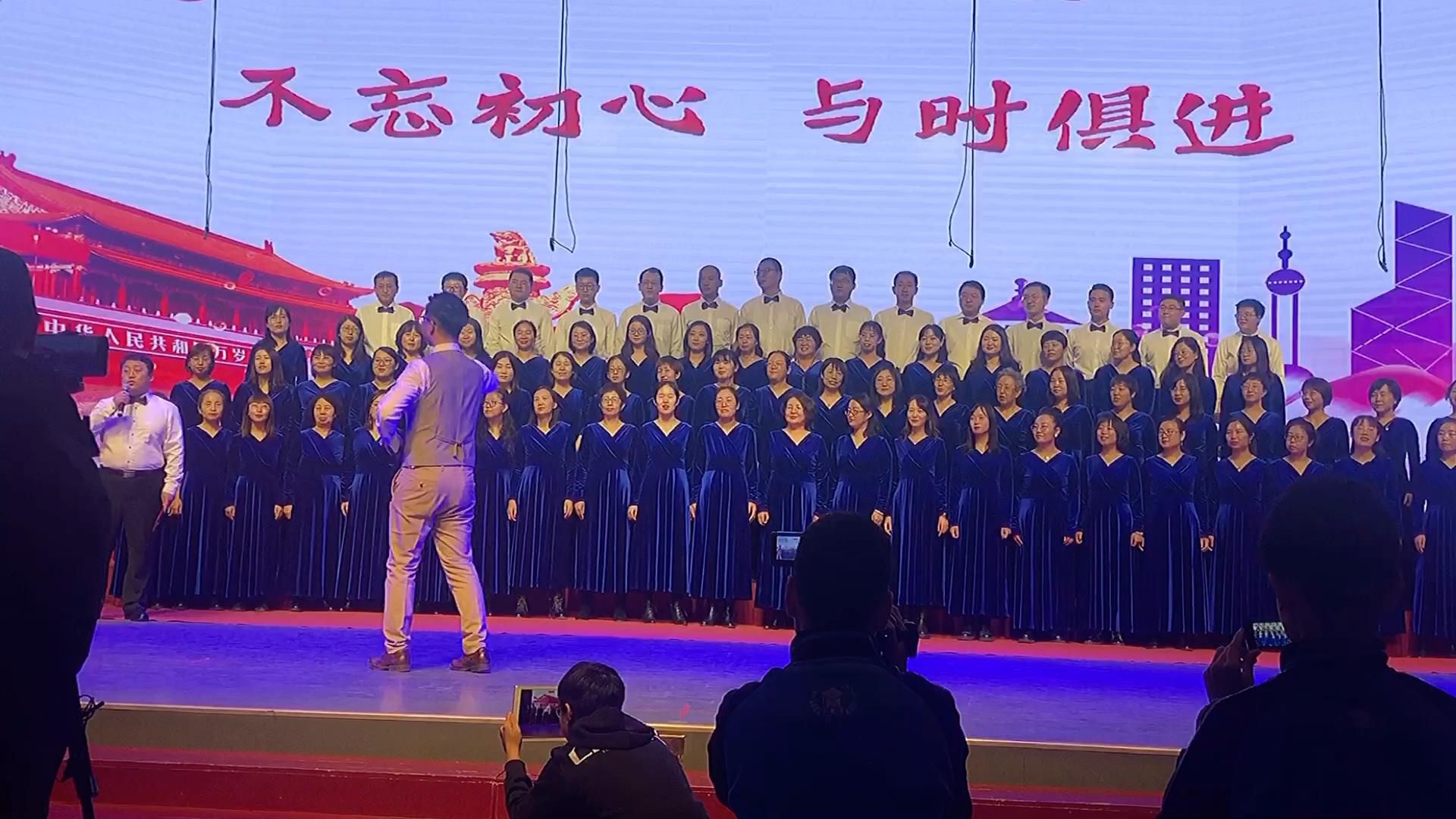 2021桥华学校庆祝建党100周年合唱音乐会