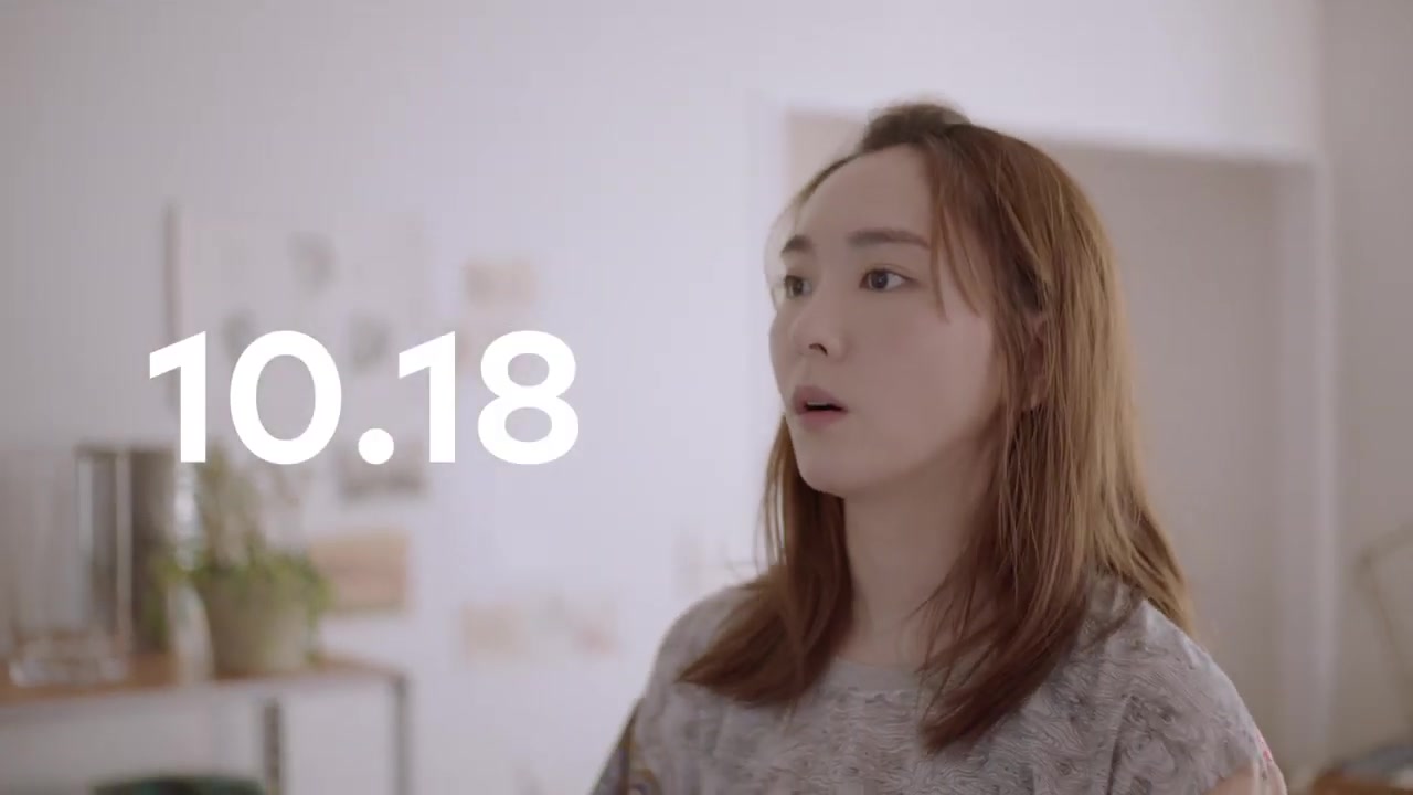 我老婆真棒新垣结衣出演健身环大冒险tvcm