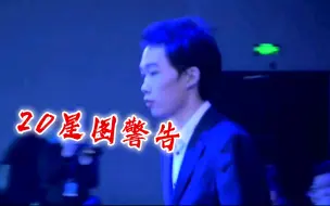 Download Video: 《qq飞车手游》17x马总马香香与云海小钰出席游戏家盛典，马总首次露脸！建议更多人加入国服竞争，出20星图！