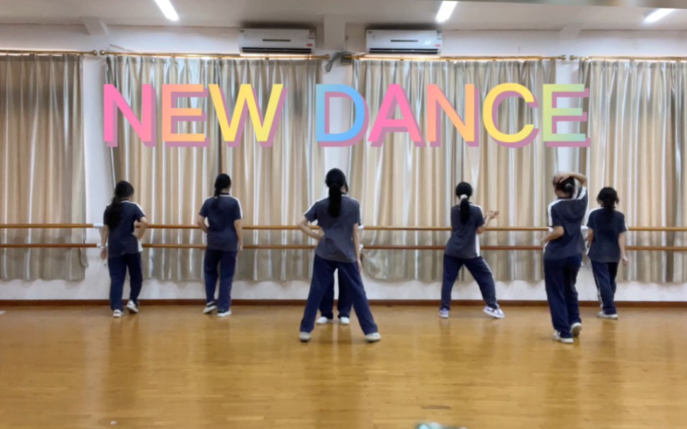 [图]高中舞蹈社团也能排出超齐NEWDANCE！【北海中学|海之魂young舞团】