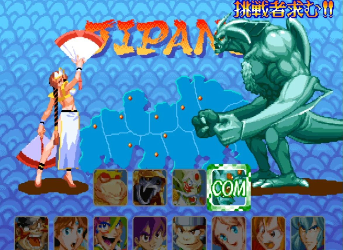 天外魔境真传 女神八云 无限魔 墙角大法磨死boss