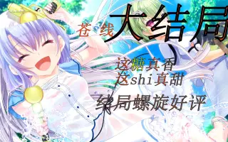 空门苍 哔哩哔哩 Bilibili