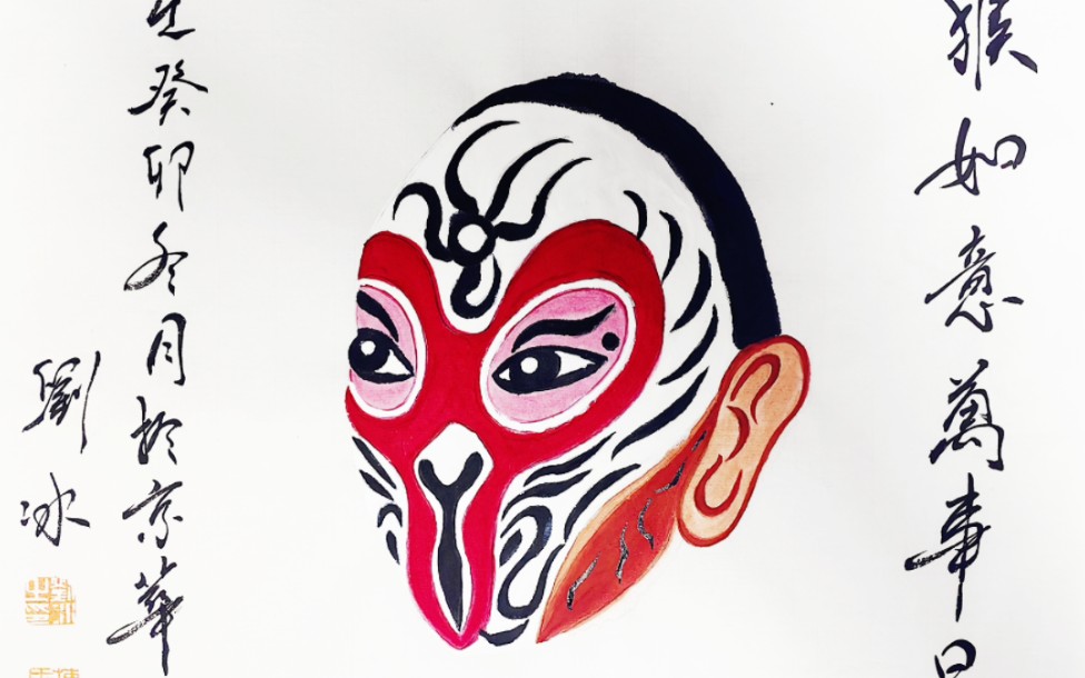 画了八天,八种不同流派猴戏脸谱.