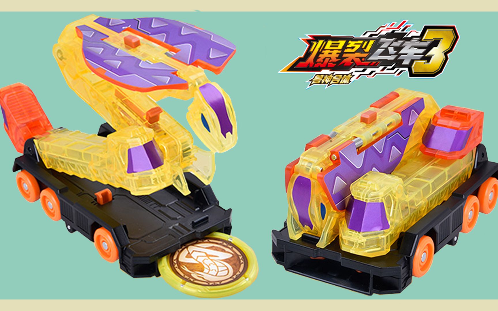 爆裂飞车3 猛兽系列扰流 瞬间夺晶空中360度旋转变形