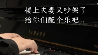 “这个BGM配什么都有一种淡淡的故事感”#charmandrules #钢琴 #氛围