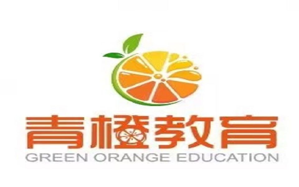 【青橙教育】中学资格证 教育知识与能力教育与教育学(一)哔哩哔哩bilibili