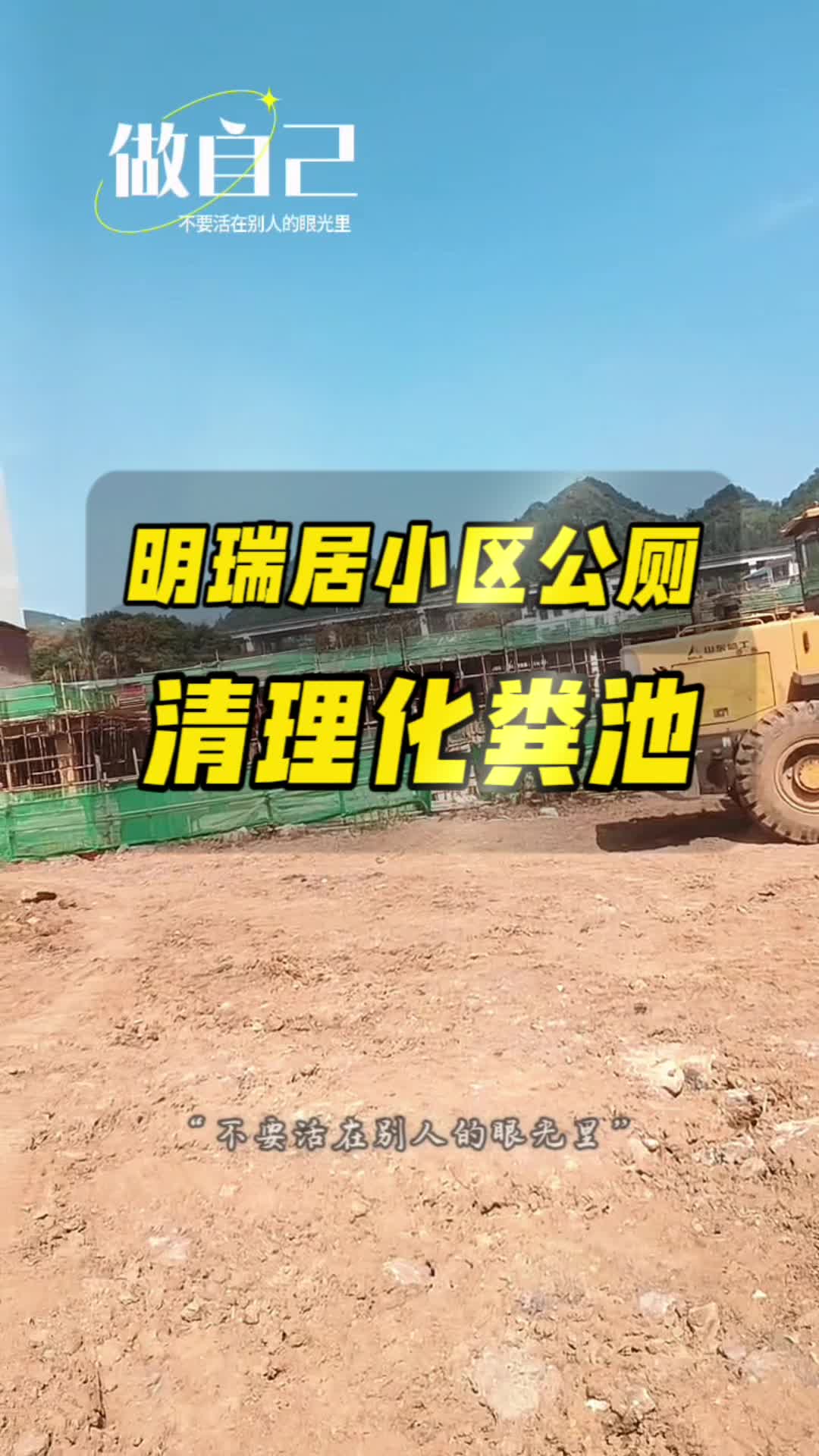 本地清理化粪池24小时服务 同城清理化粪池价格 #普安清理化粪池电话 #周边清理化粪池 #兴仁清理化粪池 #兴仁高压清洗哔哩哔哩bilibili