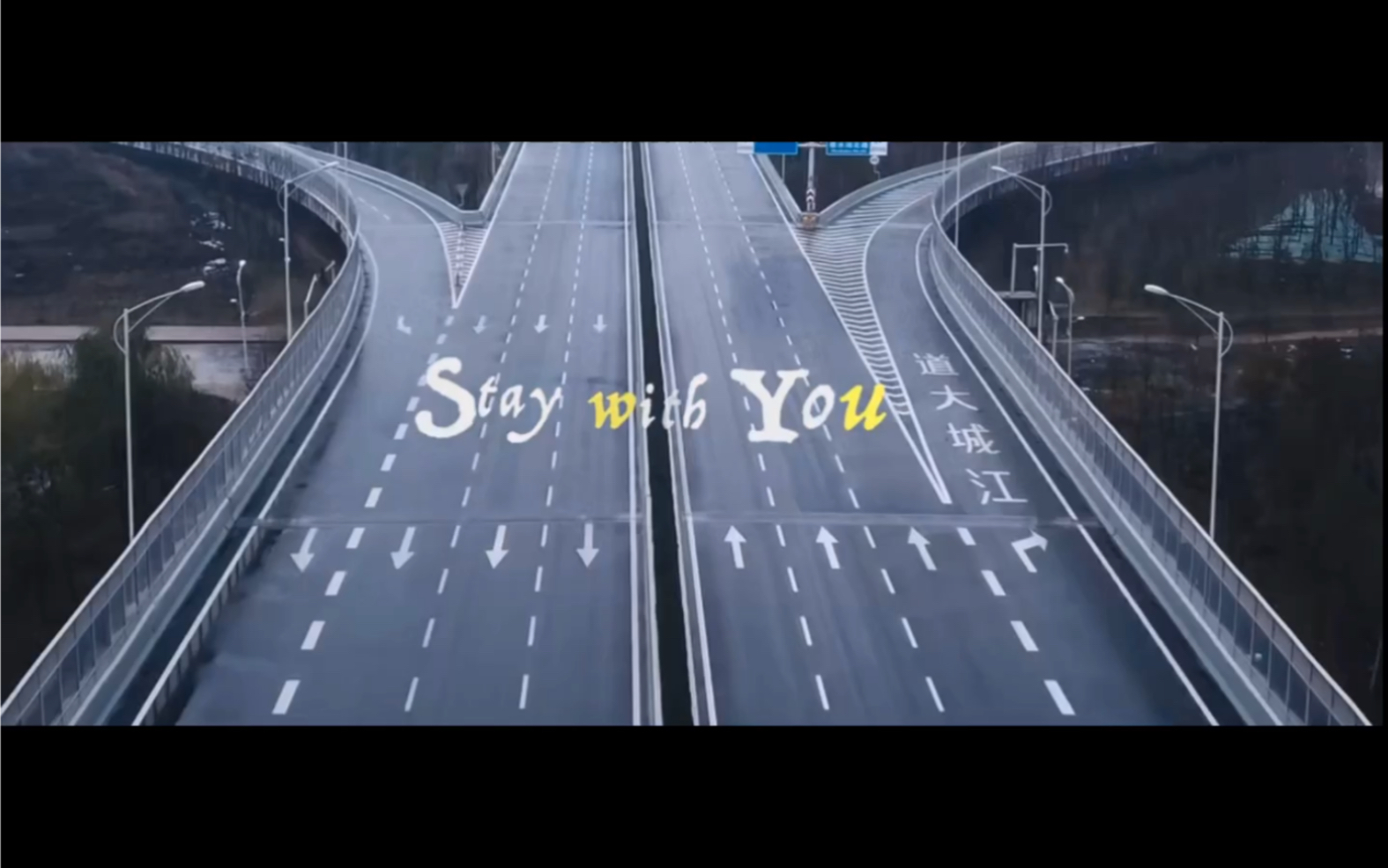 我用用库乐队弹出了林俊杰的staywithyou