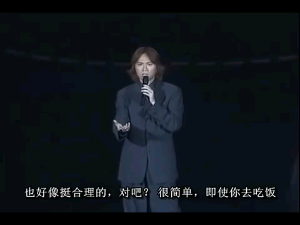 黄子华人生三大矛盾哔哩哔哩bilibili