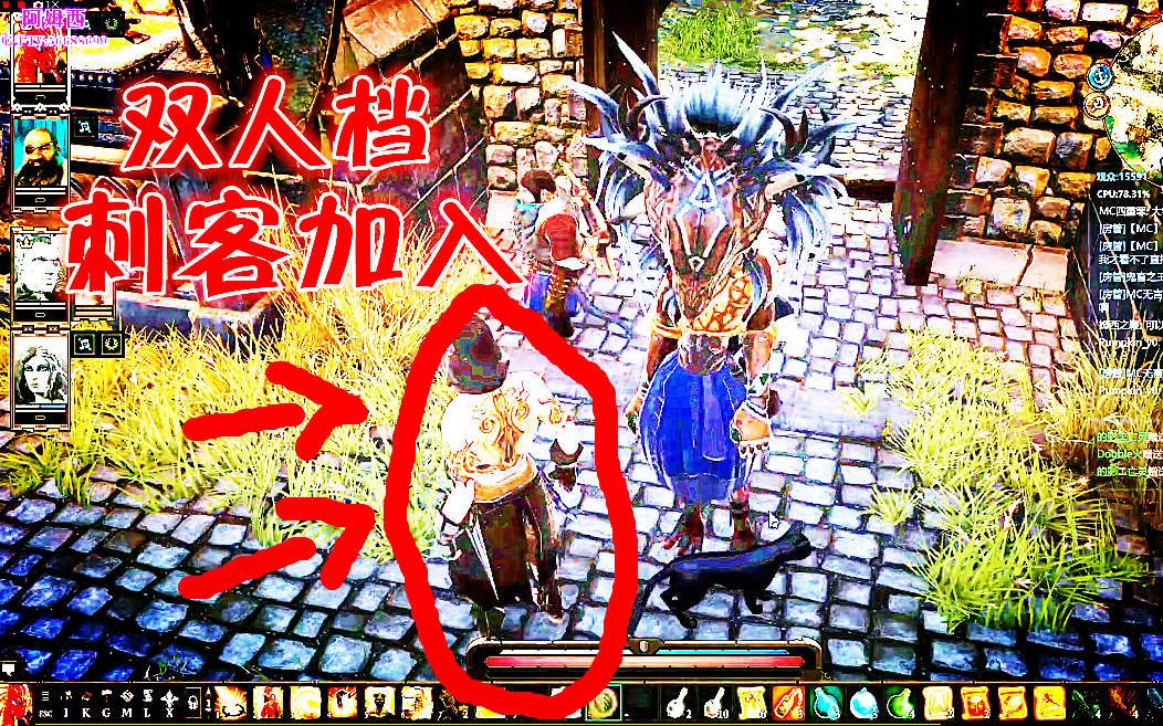 [图]【阿姆西】双人联机开始！刺客七杀入队！《神界原罪2 Divinity：Original Sin II》第7期