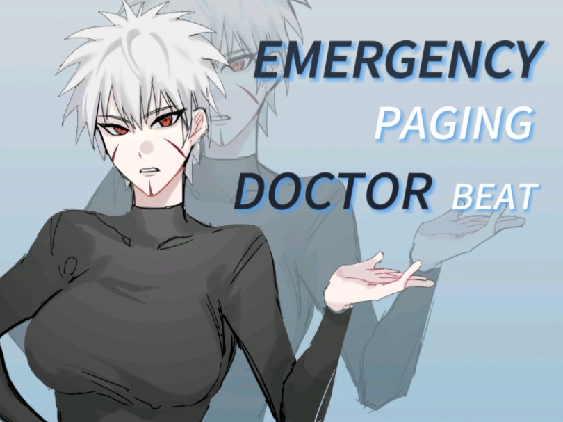 【扉间性转】EMERGENCY/meme哔哩哔哩bilibili