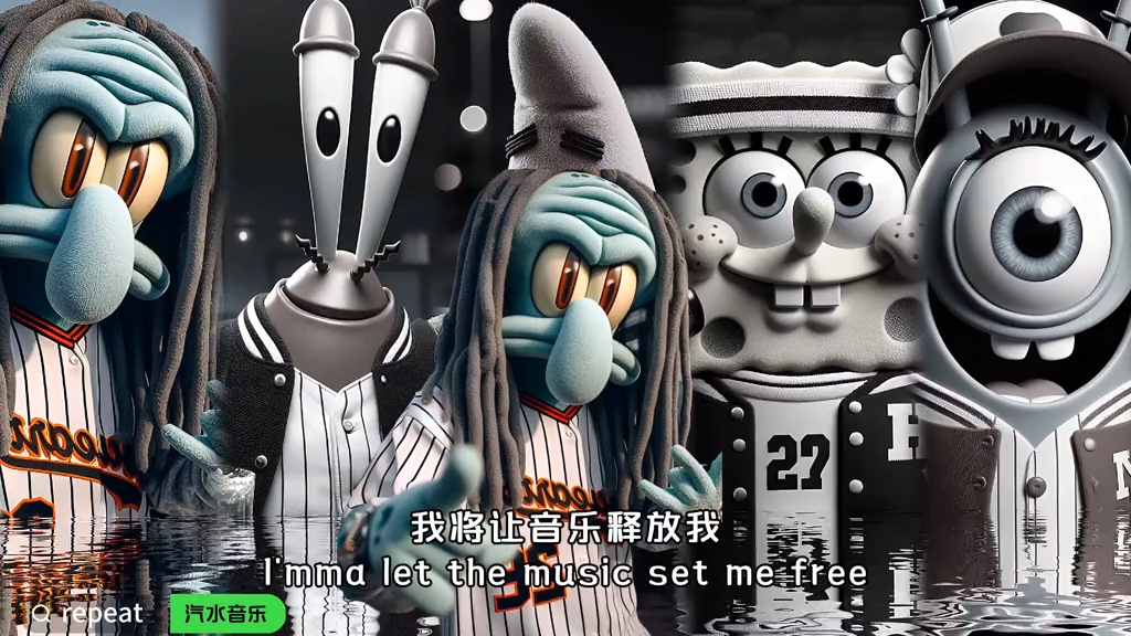 比奇堡潮男带着《repeat》来啦,领域展开,阻碍我的,豆浆烩面!