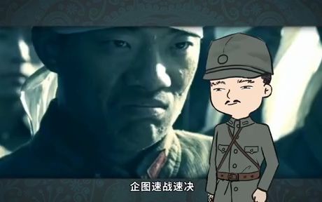 [图]第20课.正面战场的抗战