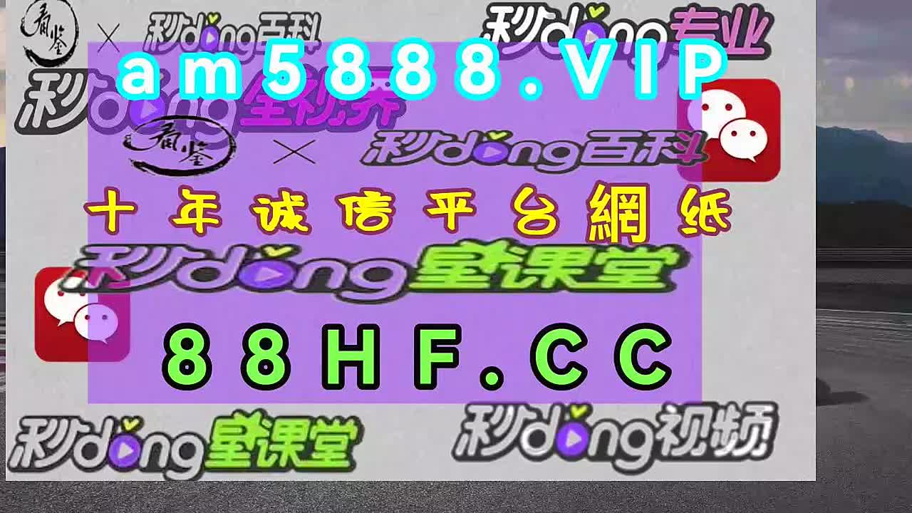 38秒推送彩神彩票app是正规平台吗[2024已更新]