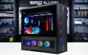 Download Video: 【BRO】干杯！！橙汁+牛奶=AMD YES ！{全球首发联力V3000+机箱双水路AMD全家桶分体水冷解决方案}