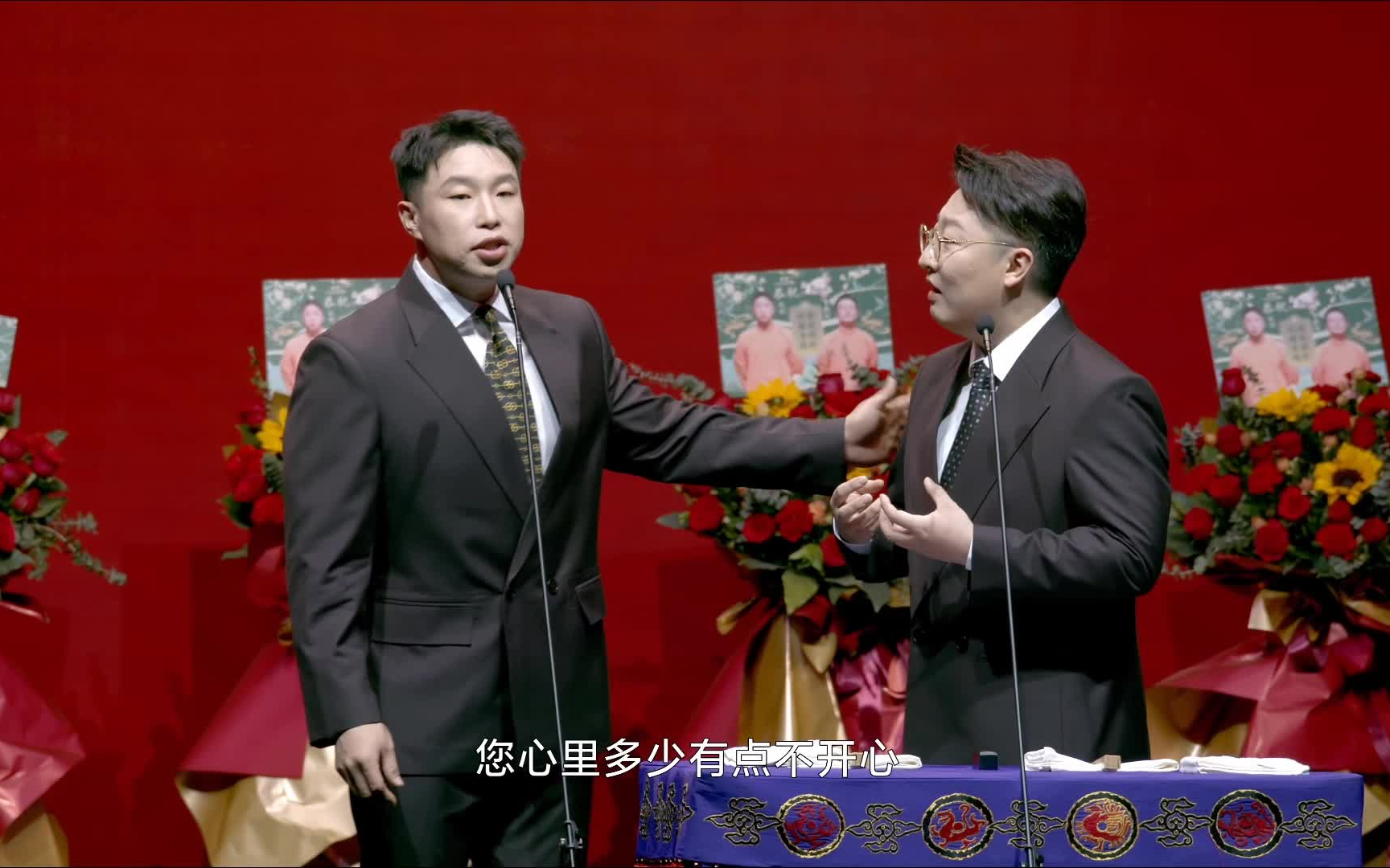 老旧专场《02攀比》烧饼 曹鹤阳