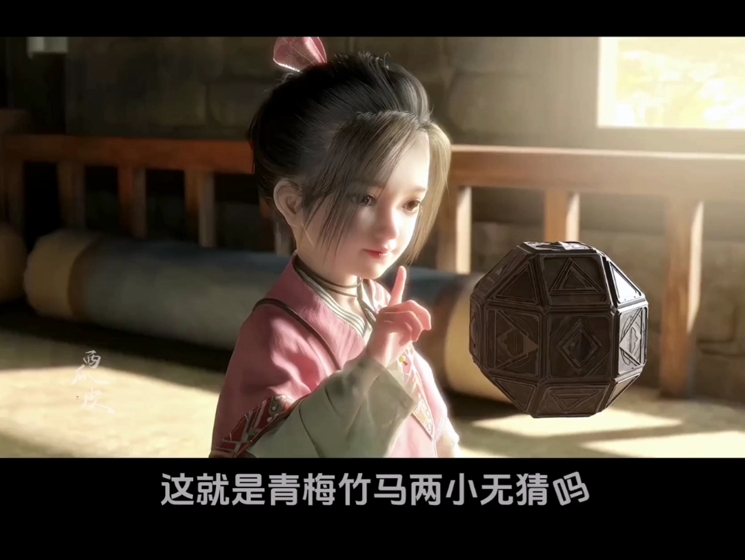 青梅竹马#眷思量 #镜玄 #屠丽 #青梅竹马 #甜甜的恋爱