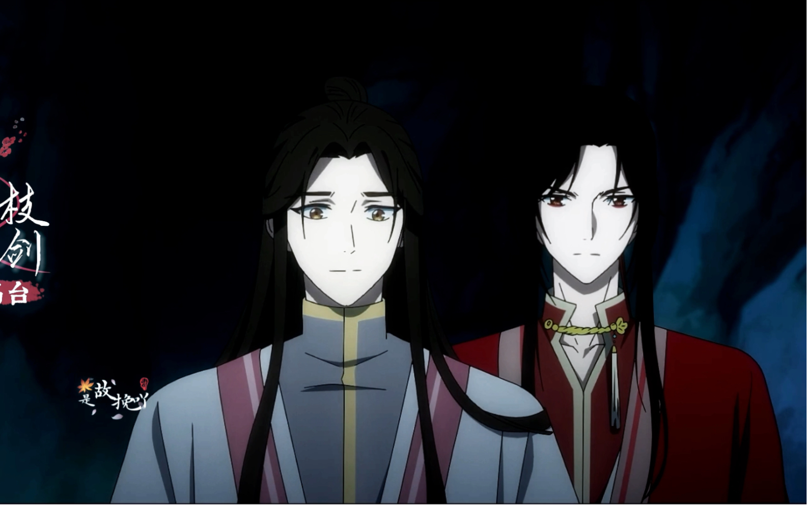 「天官赐福第二季第九集」青鬼戚容对上血雨探花,毫无还手之力