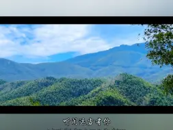 Download Video: 去爬山去旅行试试这样拍