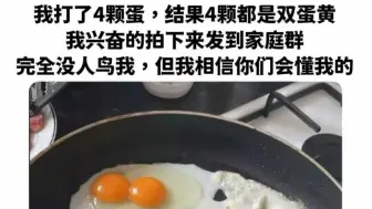 我相信你们会懂我的-