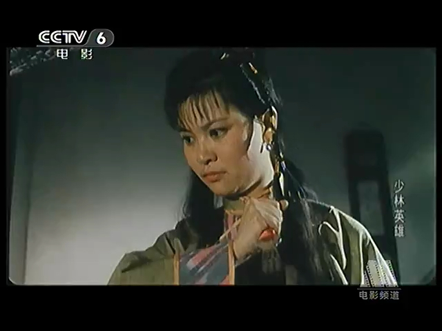 [图]CCTV6电影频道-《少林英雄》2（1993）