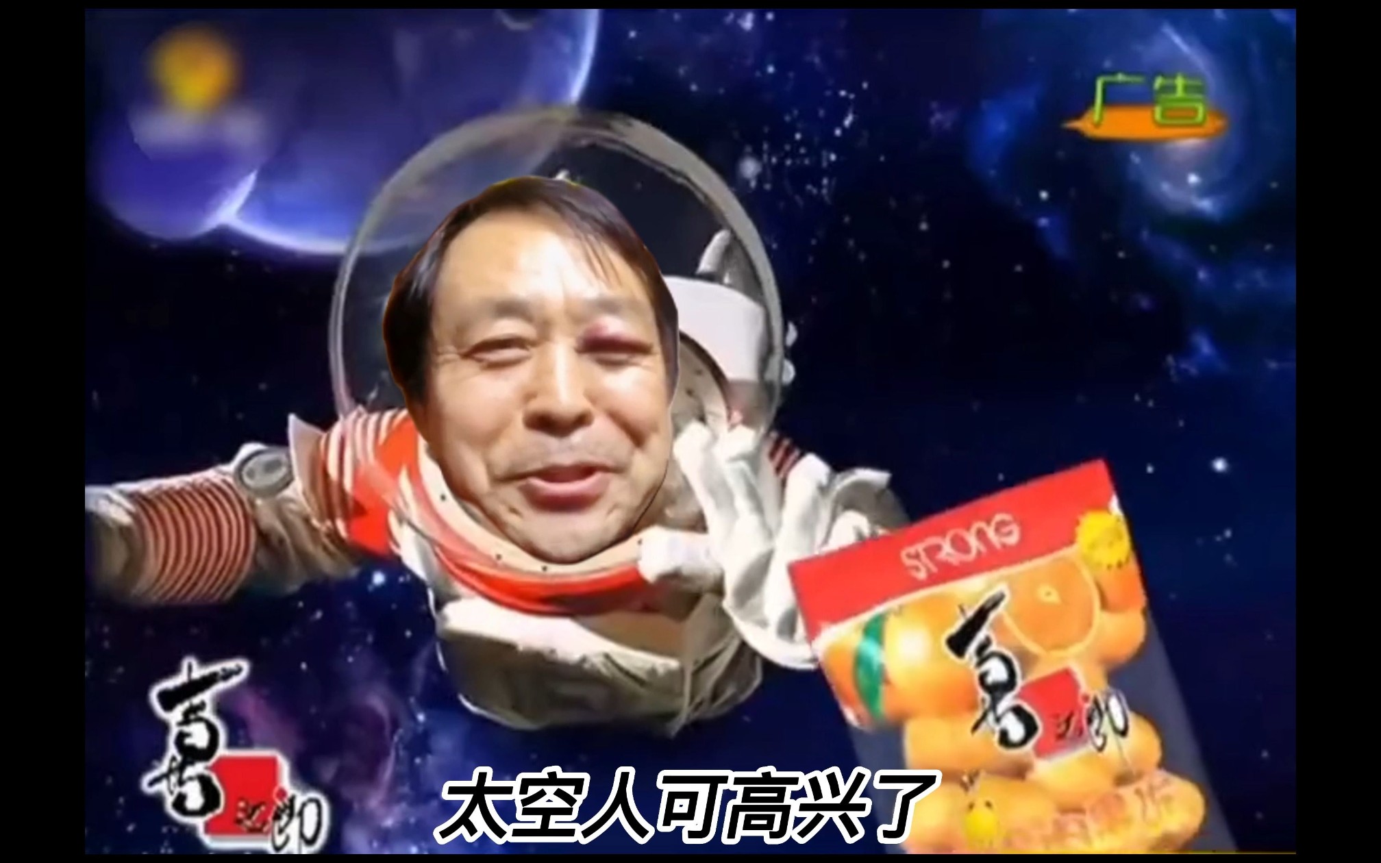 保国最爱的喜之郎