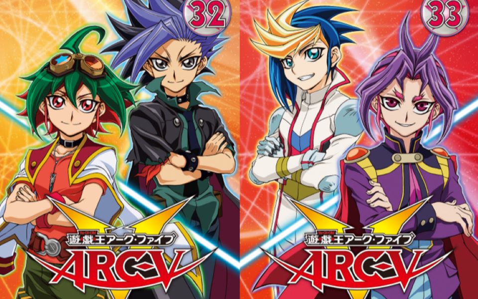 游戏王ARCV未收录曲哔哩哔哩bilibili