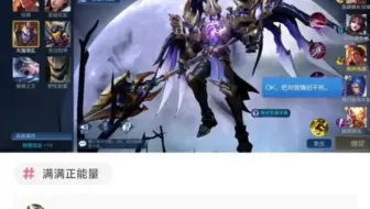 ⚡网友们的神评论（963）⚡快乐每一天
