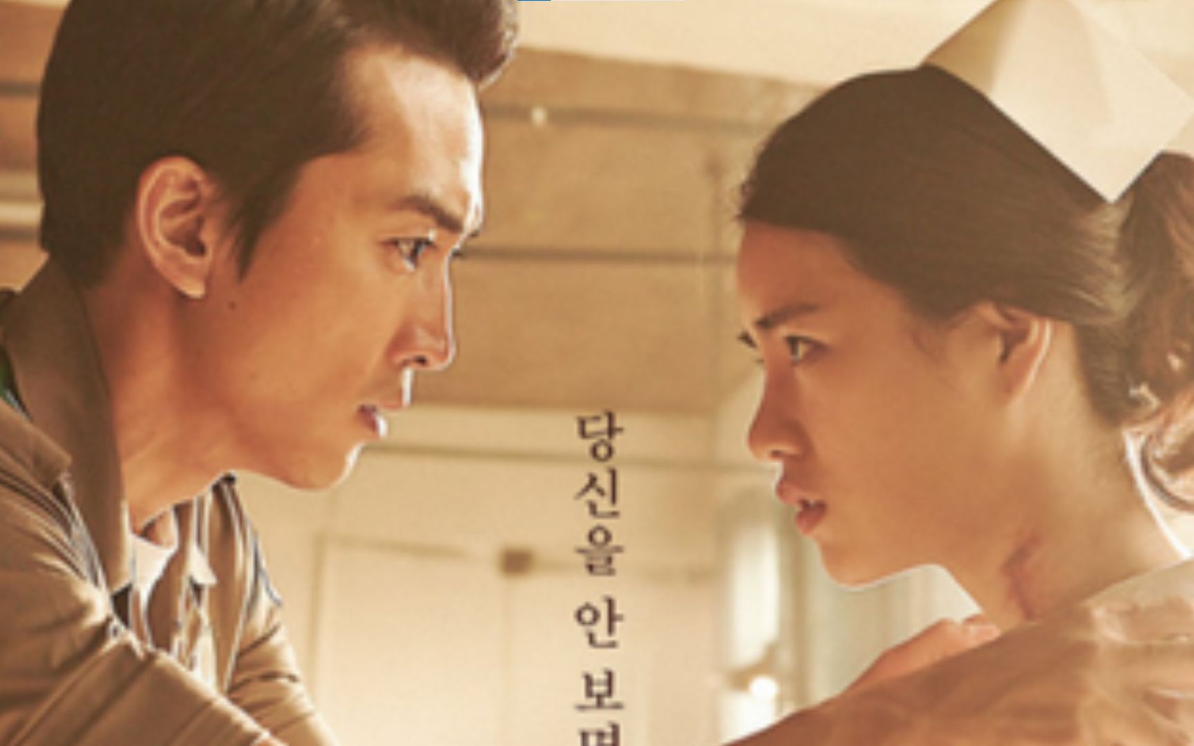 【人间中毒】林智妍の教科书式绿茶撩汉指南