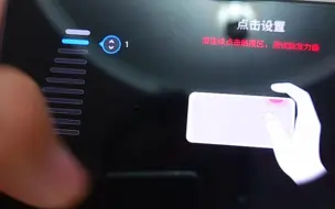 Download Video: rog8肩键问题修复及一周使用感受