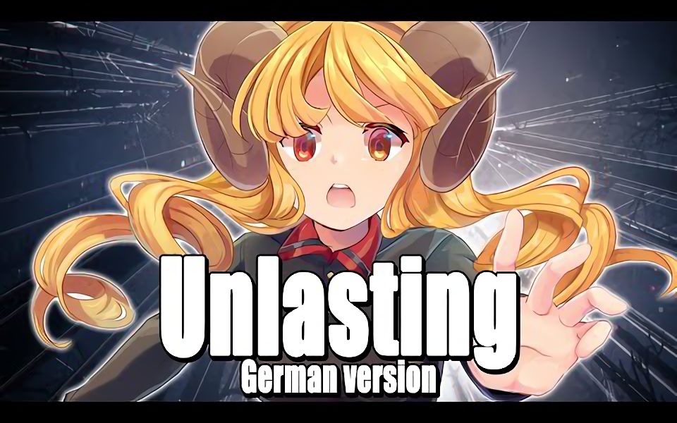 [图]LiSA - Unlasting (刀剑神域 - 爱丽丝篇 ED)『German Ver.』| Jinja