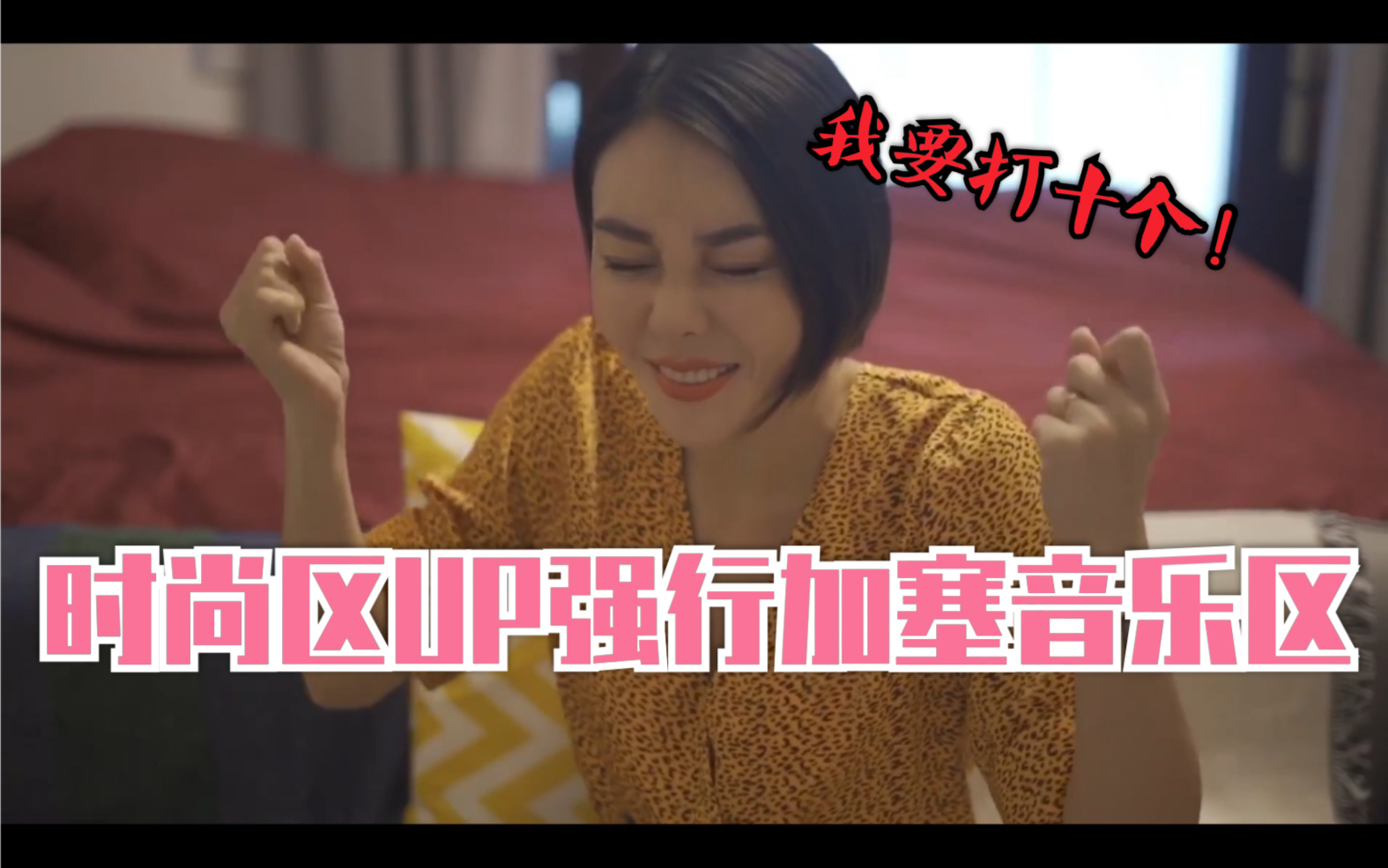 【吴阿姨】时尚区最能唱UP!哔哩哔哩bilibili