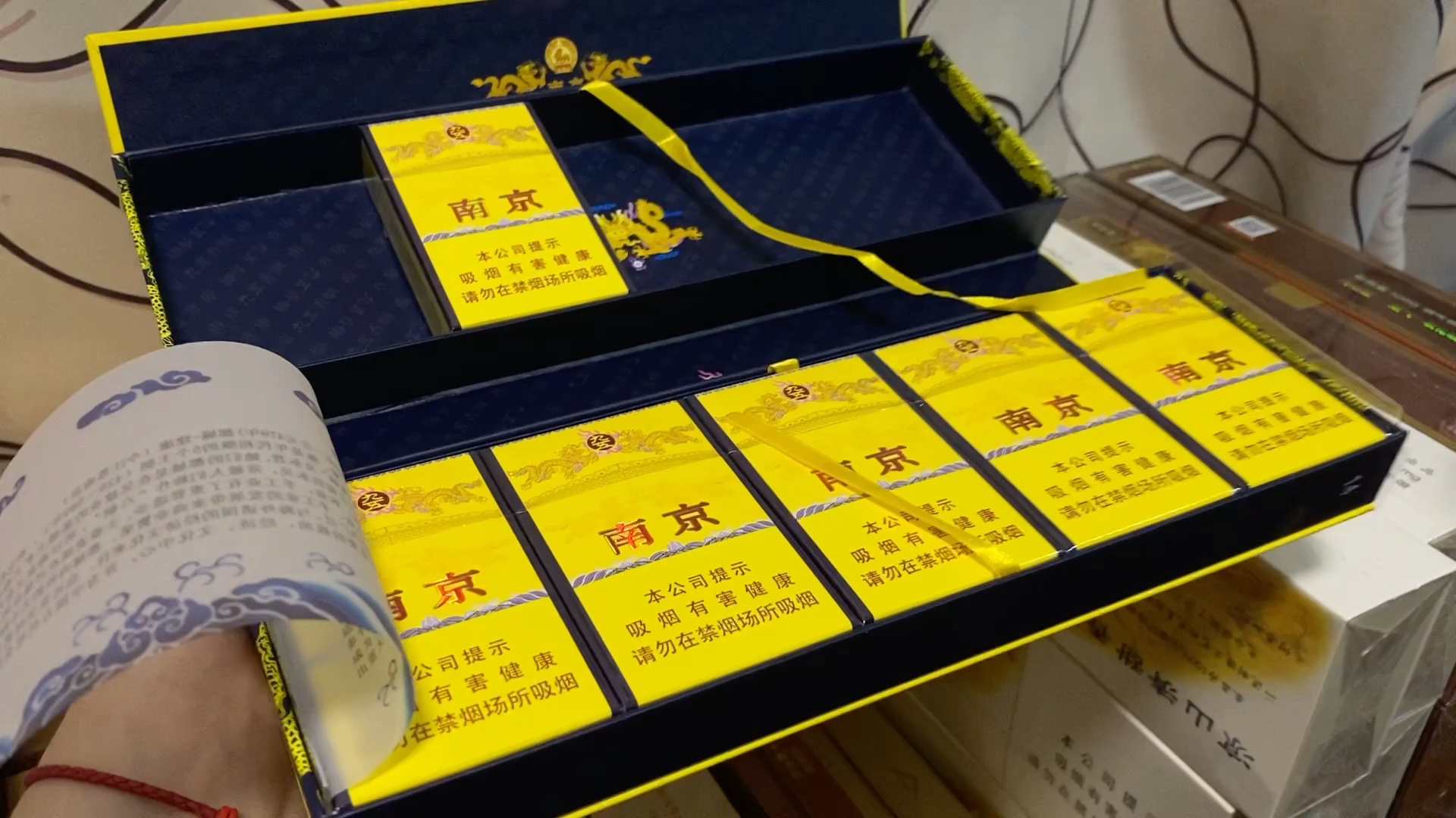 黄盒南京九五图片