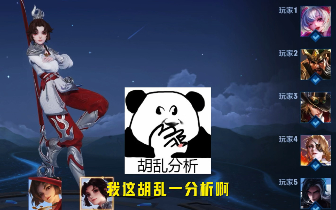 云樱:又是峡谷当野王的一天!-峡谷想秀君-峡谷想秀君-哔哩哔哩视频