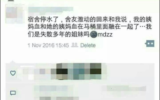 【沙雕】???!!!无fuck可说哔哩哔哩bilibili