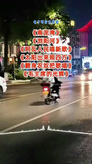 男女对唱经典红歌