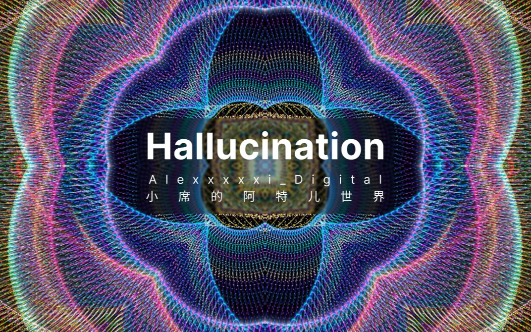 Hallucination#1 | 内心深处的梦境与现实之间的交错 | Touchdesigner | Alexxxxxidigital | 数字生成艺术哔哩哔哩bilibili