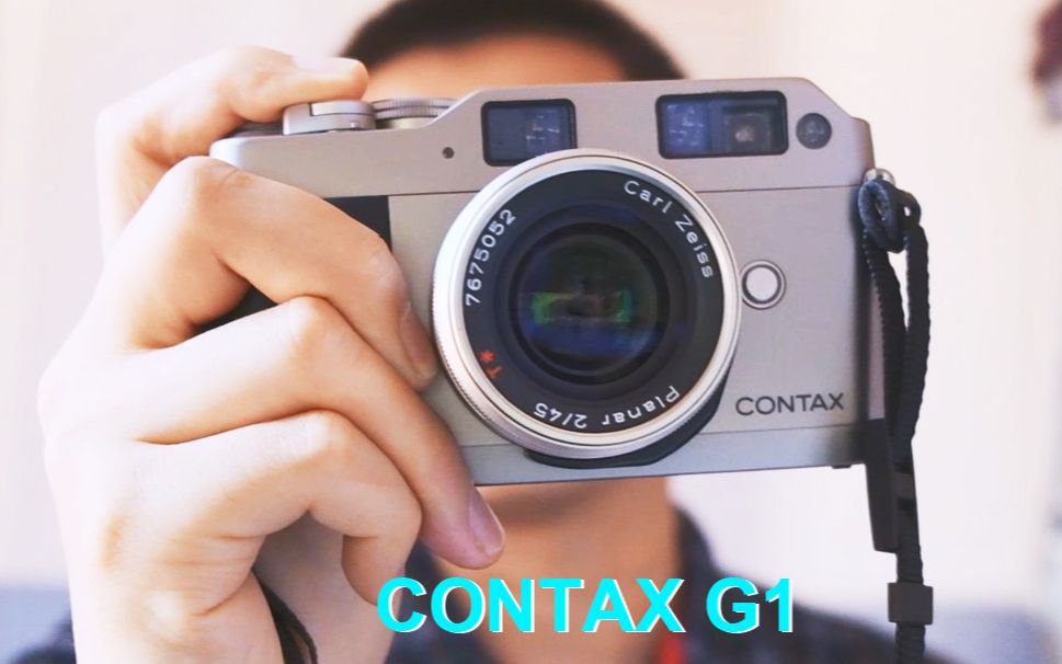 [Alet]康泰时Contax g1——日本德国混血的顶级相机哔哩哔哩bilibili