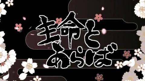 刀剑乱舞 へし切长谷部近侍曲 哔哩哔哩