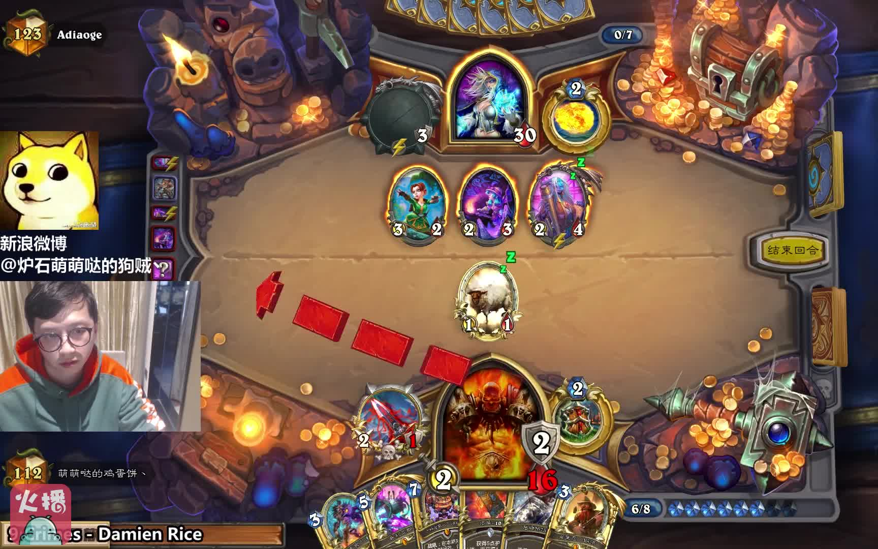 炉石传说技术主播陈二狗连跪15把后重登前百名强不强
