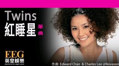 TWINS 八十塊環遊世界 台湾盤 新品未開封 1 Twins《80块环游世界》内地版CD开箱_哔哩哔哩_bilibili