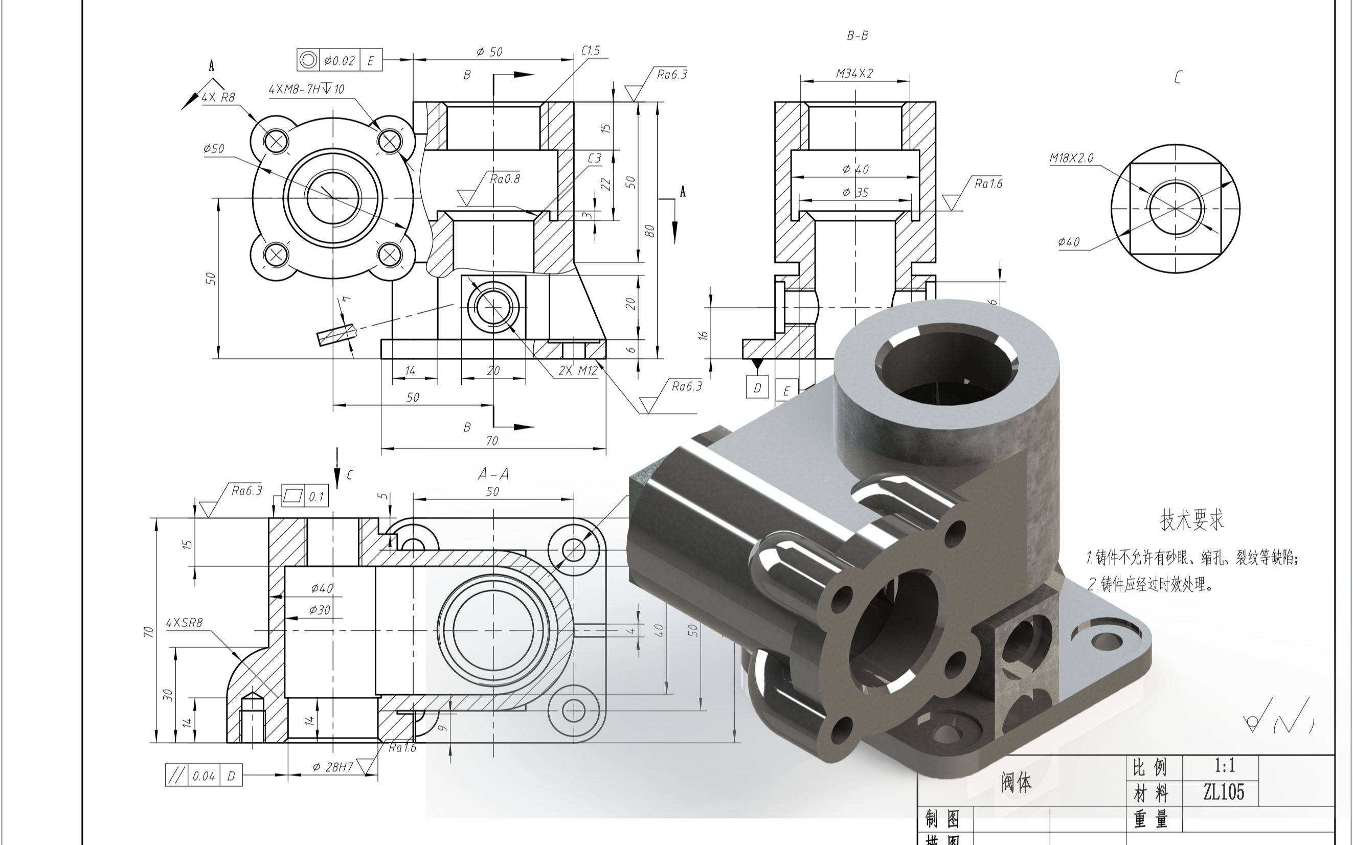 工程图识读 #机械图纸 #外企德科苏州