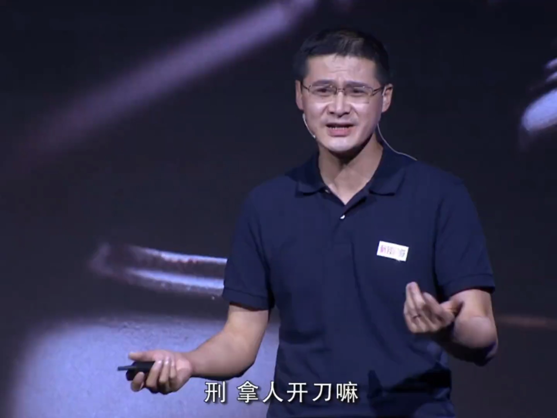 中国政法大学刑事司法学院罗翔老师的高水平幽默演讲!