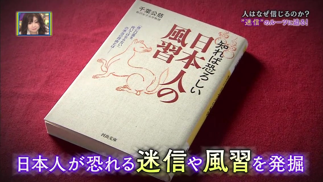 【日本综艺】ビ~バップ!ハイヒ~ル 20161201生肉哔哩哔哩bilibili