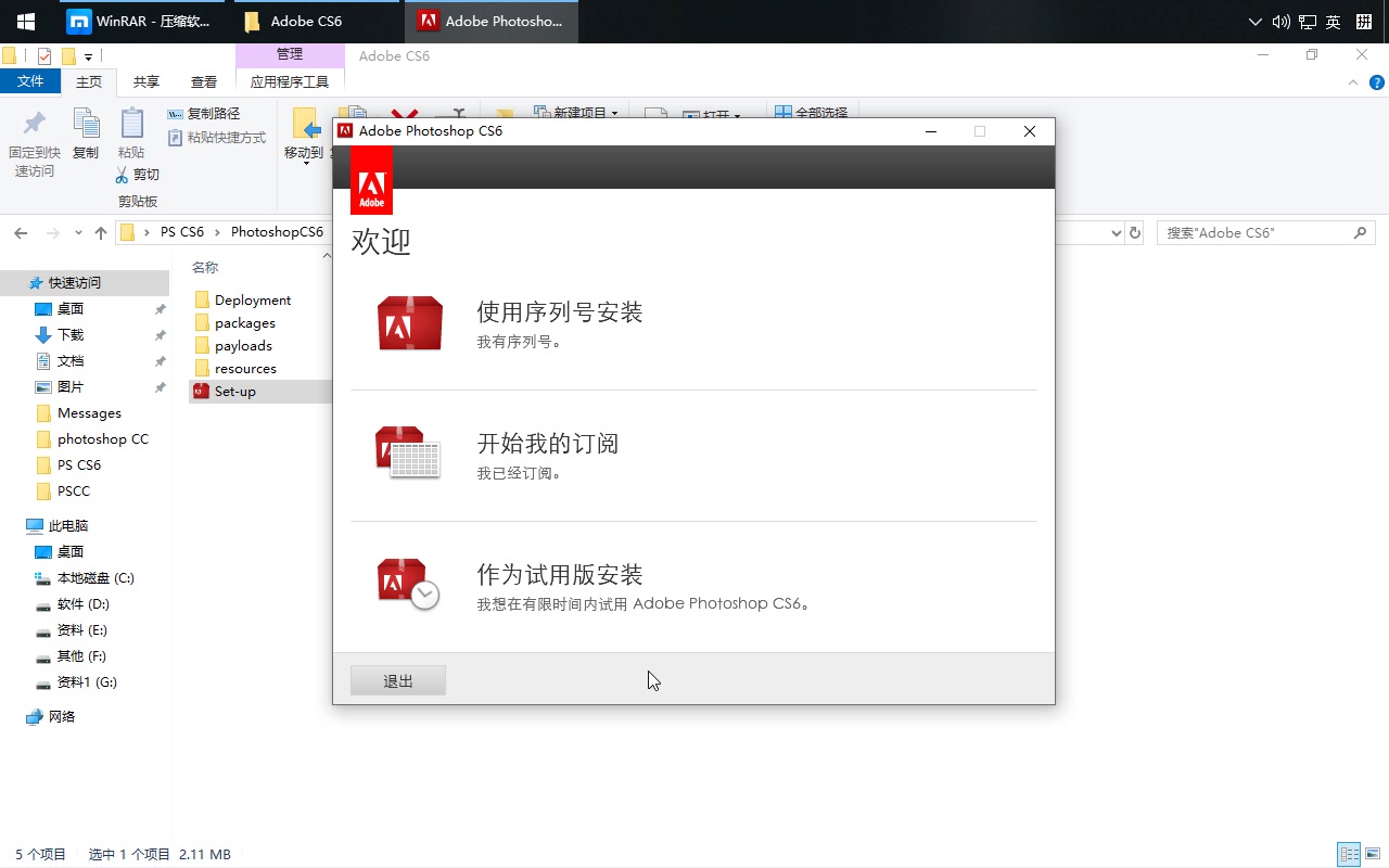 ps在线 photoshop破解补丁哔哩哔哩bilibili