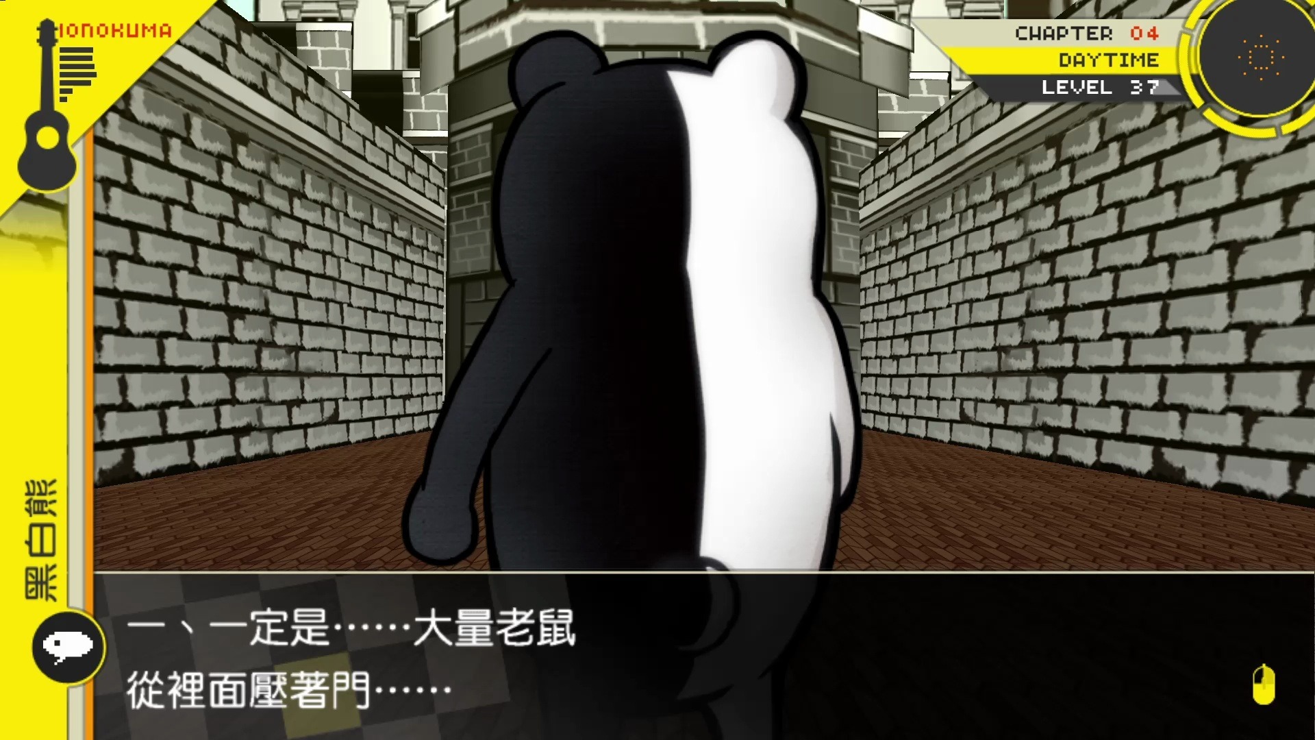 1 黑白熊布下陷阱,众人进入没有食物的奇怪空间